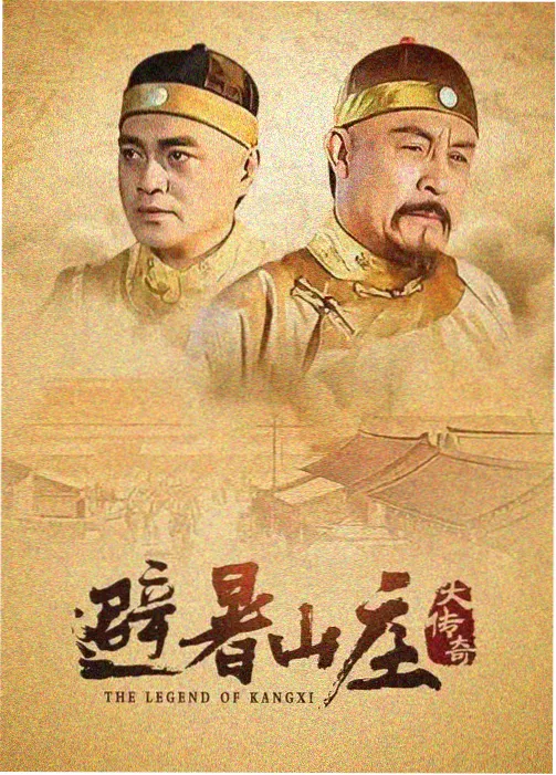 都市情缘